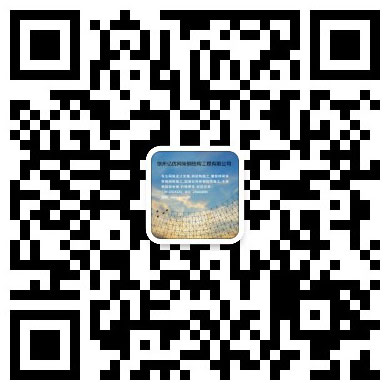 巢湖亿优网架钢结构工程有限公司